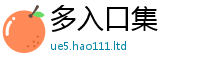 王中王493333WWW马头诗被二四六香香资料期期准用途